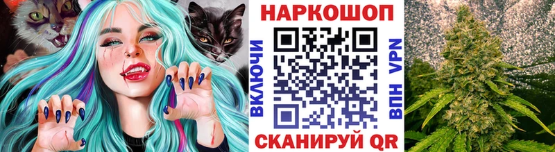 Где продают наркотики Ноябрьск КОКАИН Мефедрон ГАШИШ Alpha PVP Псилоцибиновые грибы Марихуана