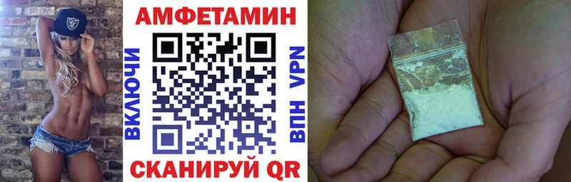 Амфетамин VHQ  Ноябрьск 