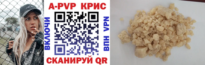 Alpha PVP Соль  Ноябрьск 