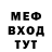 МЕТАДОН methadone Medved'