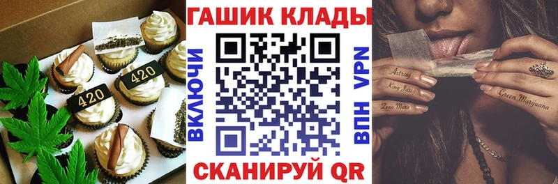 купить наркотики сайты  Ноябрьск  Canna-Cookies марихуана 