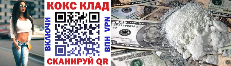 COCAIN Боливия  Ноябрьск 