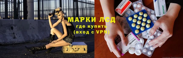 альфа пвп Алексин