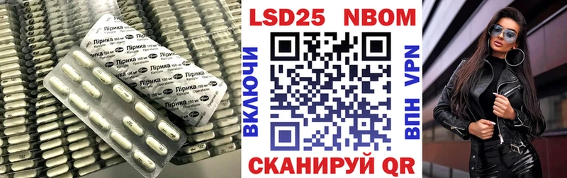 продажа наркотиков  Ноябрьск  ЛСД экстази кислота 