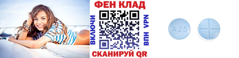 МЕТАМФЕТАМИН Methamphetamine  Ноябрьск 
