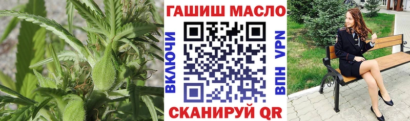 ТГК концентрат  ОМГ ОМГ   Ноябрьск 