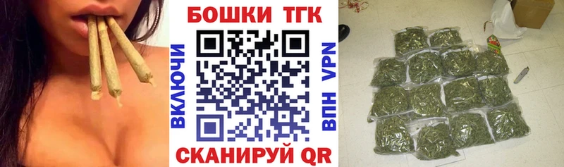 купить   Ноябрьск  Бошки марихуана THC 21% 